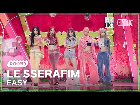 K Choreo 8K 르세라핌 직캠 EASY LE SSERAFIM Choreography 공간음향 Ver MusicBank 240223