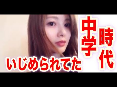 【白石麻衣】中学時代にイジメにあっていたことが発覚！その内容とは？？