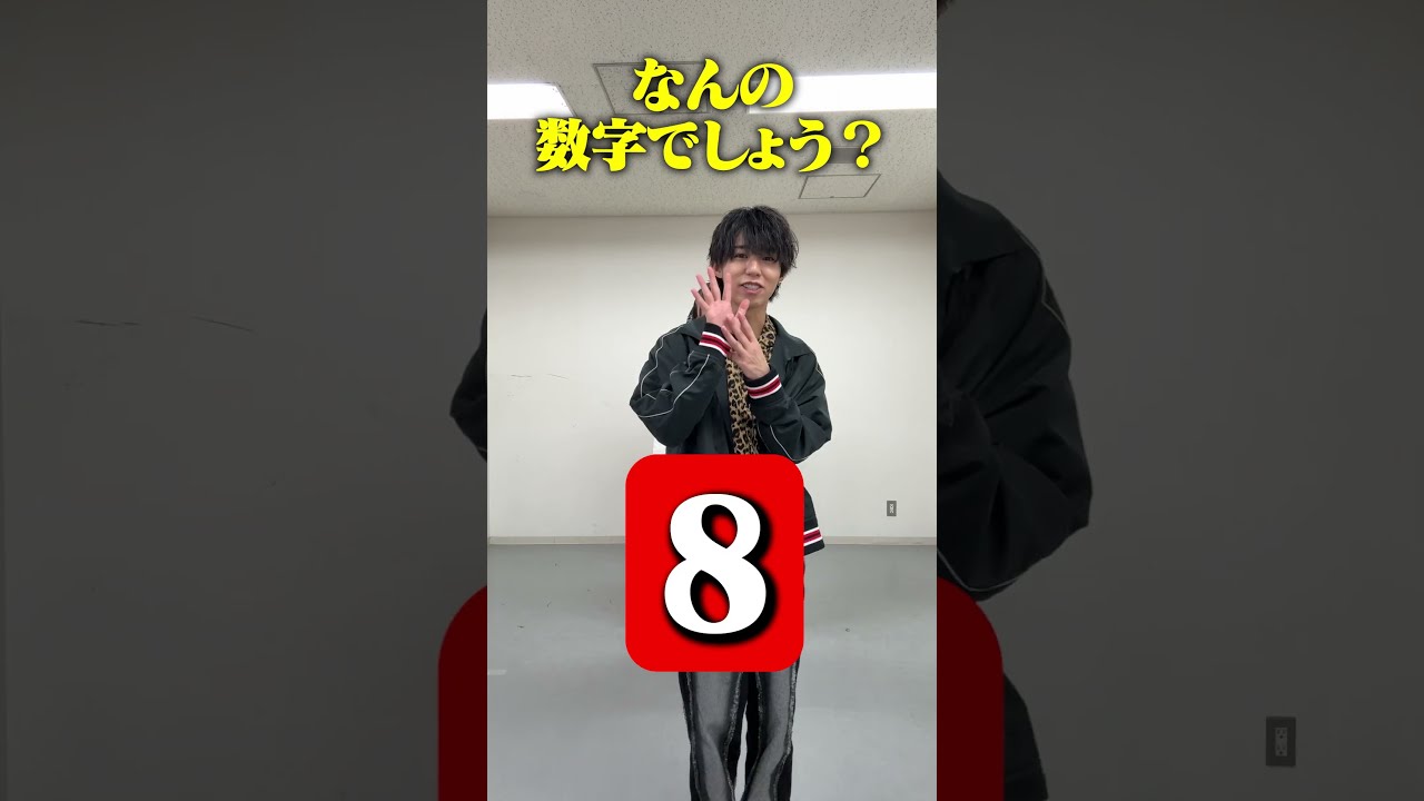 これ、一体なんの数字でしょう？【NMB48】 - YouTube