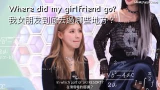 Miyeon Minnie Being Bickering But Sweet Couple in My Playlist EP 2｜［中字］狗狗姐妹 MinMi Seezn Cut