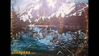 Hosanna In The Morning (1974) (Full Album)