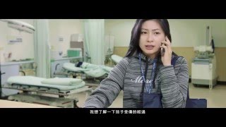 愛陪你走 專業的社會工作者(社工)的微電影故事