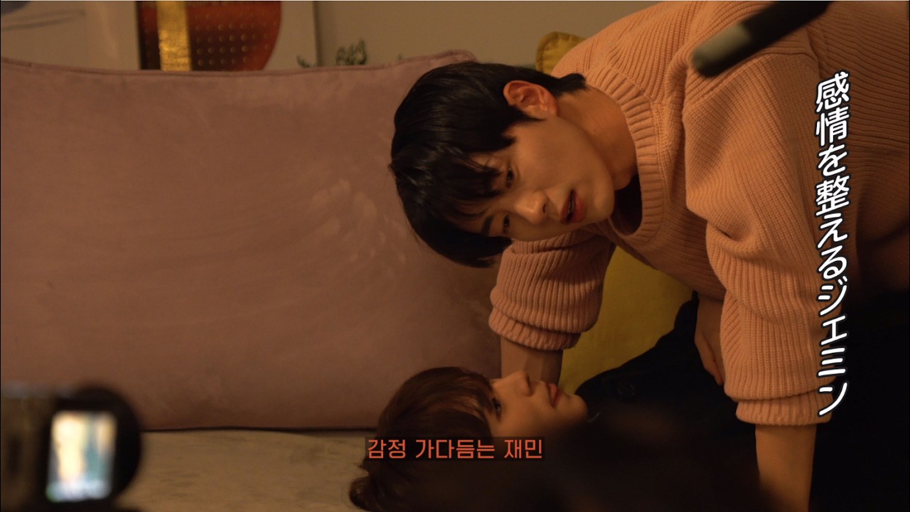 【公式】ドラマ『秘密の間柄』スペシャルメイキング”ジェミン×ダオン”撮影ビハインド＜FOD＞