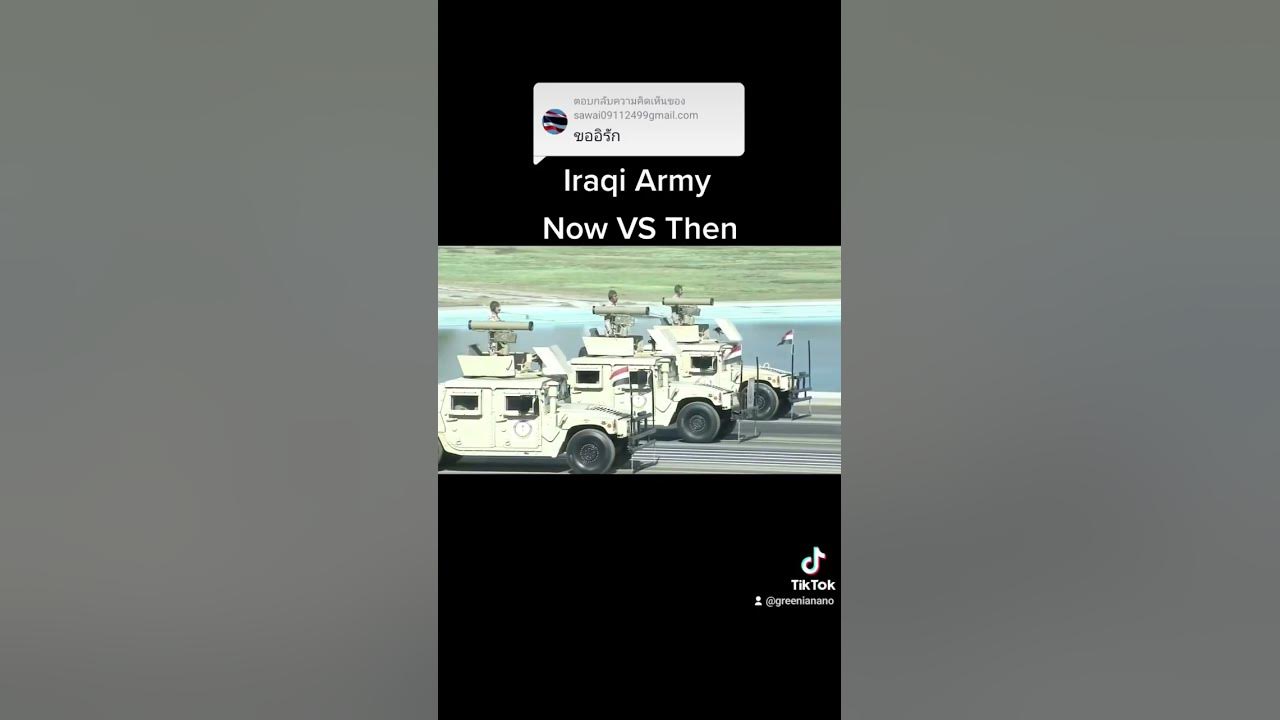 Iraqi Army [Now VS Then]