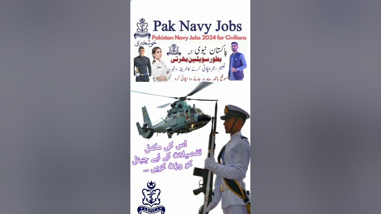 Pak Navy Jobs 2024 officialjobs paknavy navy navyjobs pakistannavy