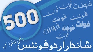 how to download urdu fonts|اردو کے فونٹس ڈونلوڈ کرنے کا طریقہ