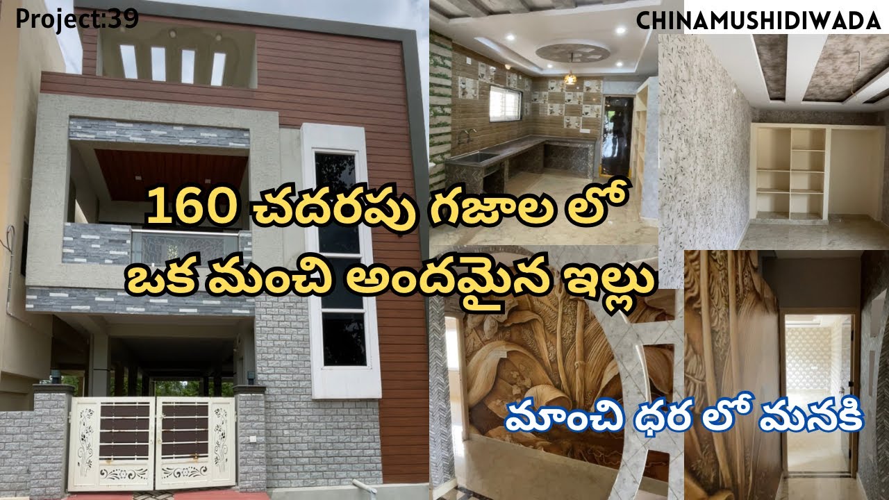 (Sold)Individual house for sale in Visakhapatnam #house #yt #realestate #villa #viral #sale #vizag