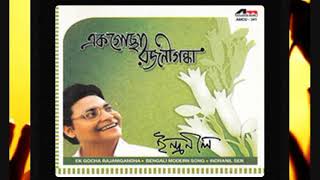 Indranil Sen - Ei Jibon Emni Kore_ এই জীবন এমনি করে_সুখ তারা_Suk tara. chords