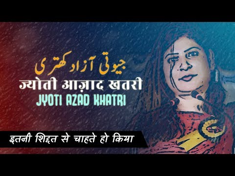 Itni Shiddat Se Chahte Ho Kiya Urdu Poetry By Jyoti Azad Khatri Shayari Wala 