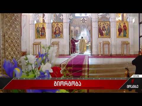 მართლმადიდებელი ეკლესია დღეს გიორგობას აღნიშნავს
