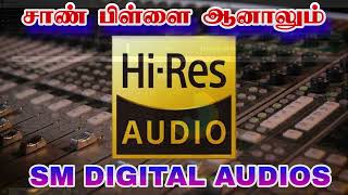 Jaan Pillai Aanalum     Mp3 