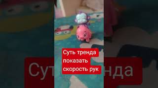 Подпишись 🥺 #р_е_к_о_м_е_н_д_а_ц_и_и #Hatchimals
