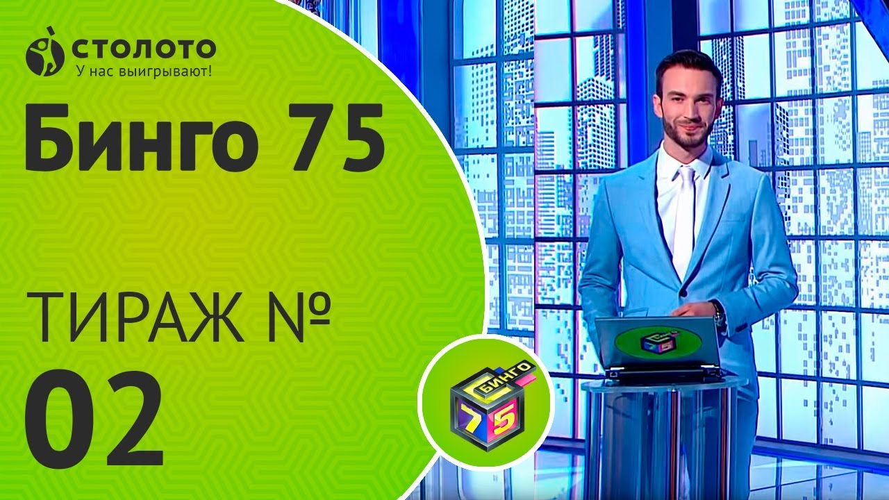 Столото грант для нко Столото грант для нко