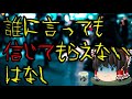 スレシリーズ『誰に言っても信じてもらえない話』