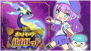 【ポケモンSV】ストーリークリア後の世界【にじさんじ/桜凛月】