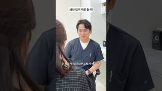 치아미백도 원장님이 직접 해주는 퍼펙트치과👍🏻