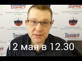 Приглашение на семинар на тему: Развод/ семейные споры