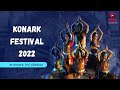 Konark dance festival  day 5
