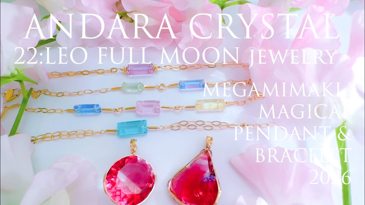 HARMONIC MAGICAL BRACELET】アンダラクリスタル宝石(15CT!/クリア