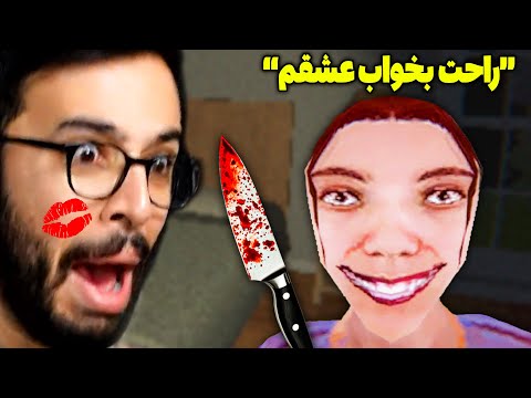 دوست دخترم تو خواب راه میره و میخواد منو بکشه و بفروشه 😔 (گوشت من کیلو یه تومن)