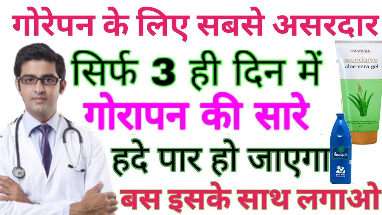 Doctor Tells Reviews Reality Of Patanjali Aloe Vera Gel Aloe Vera Gel doctor-tells-reviews-reality-of-patanjali-aloe-vera-gel-aloe-vera-gel