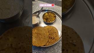 Ghar ka khana🥰🥰 #youtubeshorts#shorts#comfortfood #viral