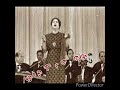 ام كلثوم يا مسهرني إبداع في الاغنيه دي