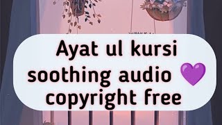 Ayatul kursi 💜 copyright free audio 💜 #copyrightfree