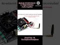 XY-HT21MAX 2.1 Amplifier Sound Test - 02 | #doogesound #bookshelfspeaker #diyaudio #diy #Sinilink