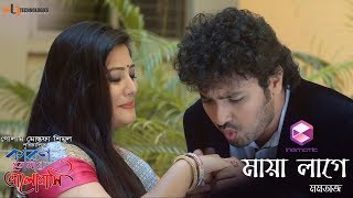Keno Eto Maya Lage | Bithi Rani | Sabbir | Momtaz Begum | Karon Tomai Valobashi | New Movie Song screenshot 5