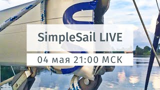 SimpleSail Live - Депозиты
