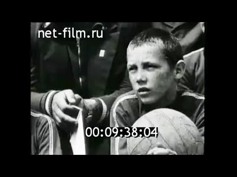1974г. Куйбышев. 10-е