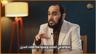 هيثم طلعت: 'تكوين' تنظيم سري للإلحاد تحول للعلن وإن وصل للحكم سيبيد المؤمنين، ويسيطر في نهاية الزمان