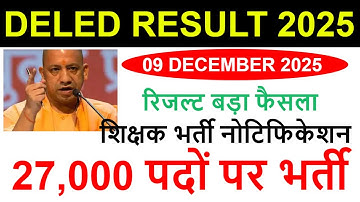 DELED 1st, 3rd Semester result 2025 | up deled 2nd, 4th semester exam date 2025 | up deled exam 2025