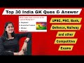 Top 30 INDIA Gk Question and Answer | Best Gk Questions and Answers | Gk Quiz | Gk Question #gk #mcq