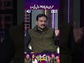 Imran Khan Ko 70 Saal Ki Saza GupShab