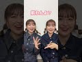 みんなに聞いた"双子の偏見"👧🏻👧🏻 #shorts