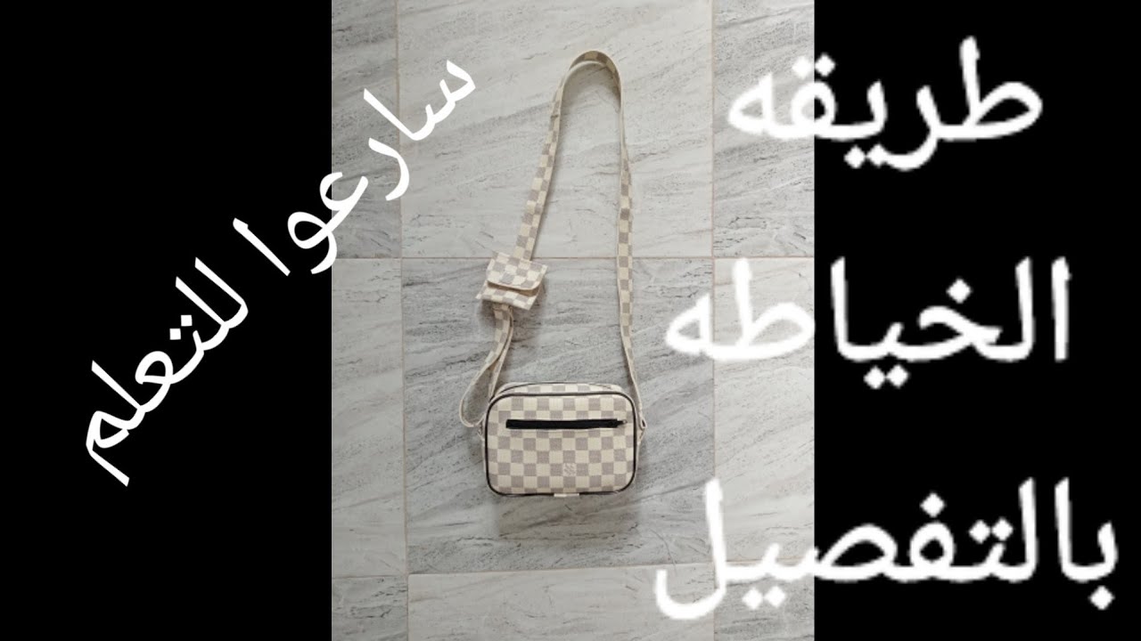 مشروع نسائي و رجالي للعيد بوشات روعه 😘 طريقه الخياطه بالتفصيل