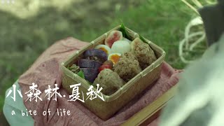 【Japanese movies】Little Forest 小森林·夏秋篇美食混剪 | 温馨治愈系的美食电影唯有美食不可辜负啊 | 吃货必看