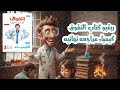 ريفيو كتاب التفوق كيمياء مراجعه نهائيه تبدأ مراجعه نهائيه امتي تالته ثانوي كيمياء 2026