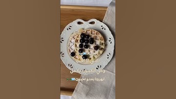 #سورة_إبراهيم #عبدالباسط_عبدالصمد #تلاوة_مرتلة #قرآن_كريم #تلاوة_مجودة #اكسبلور #اهميه #لايك