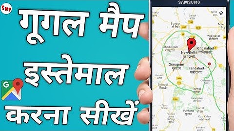 How to Use Google Maps - गूगल मैप कैसे इस्तेमाल करे? | Full Guide in Hindi by Jeetu Kumar.