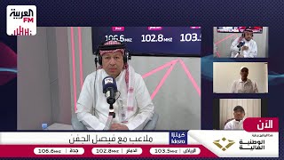 الدبيخي: الهلال مطالب بالتأهل لدور الـ16 في مونديال الأندية