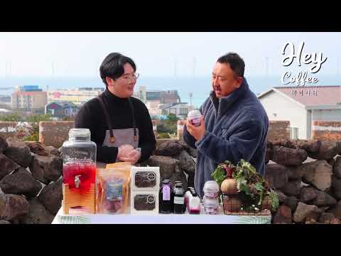소상공인 라이브방송. 헤이커피