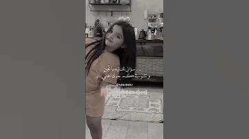 شيله ارحمني يالطرف الكحيل 
