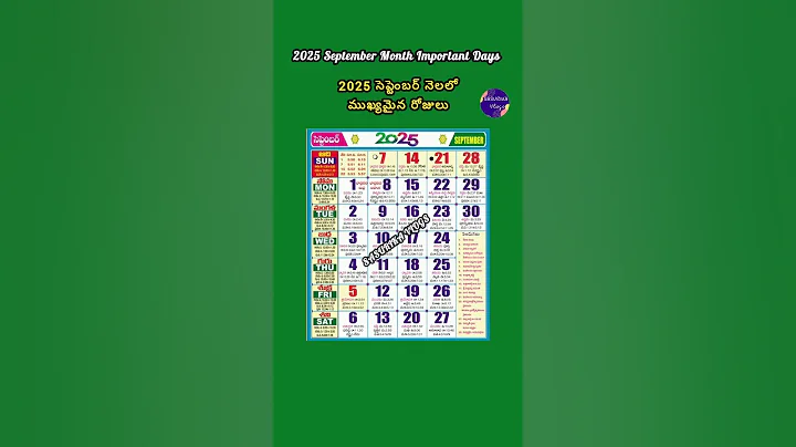 Important Days in September 2025 | September 2025 Good Days | 2025 September Muhurtham Dates #shorts
