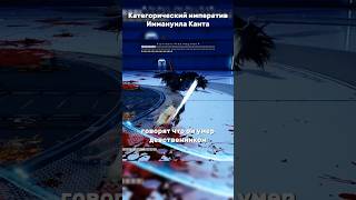 Категорический императив Иммануила Канта из видео "Люди которые увлекаются философией" #философия