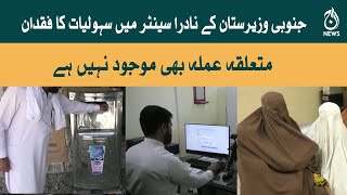 Miranshah parents told to go to Tank for Nadra baby registration