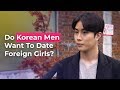 Do korean men want to date foreign girls  koreans answer