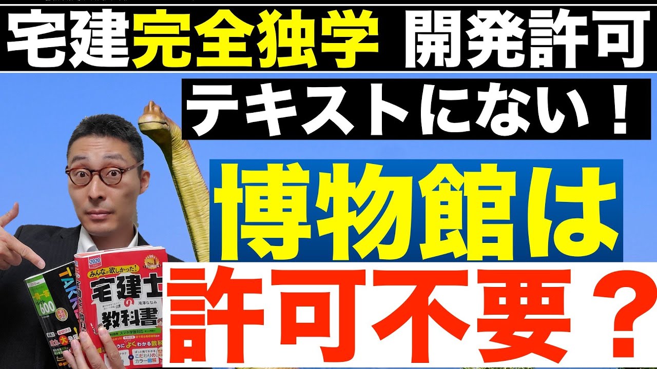 と 市街 は 調整 区域 化